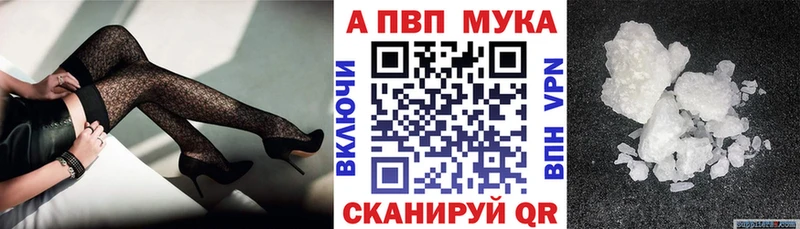Альфа ПВП Соль  Мыски 