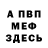 МДМА молли RUINS MARS