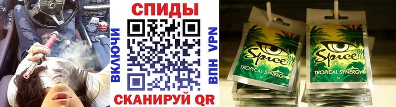 Бутират Butirat  Мыски 