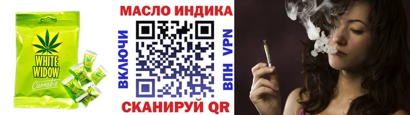 Cannafood конопля Мыски