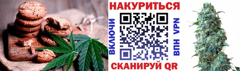 Еда ТГК конопля  наркотики  Мыски 