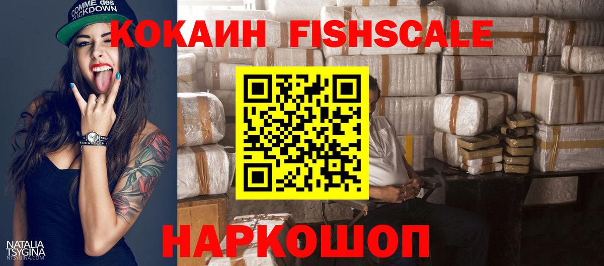 COCAIN Columbia Мыски