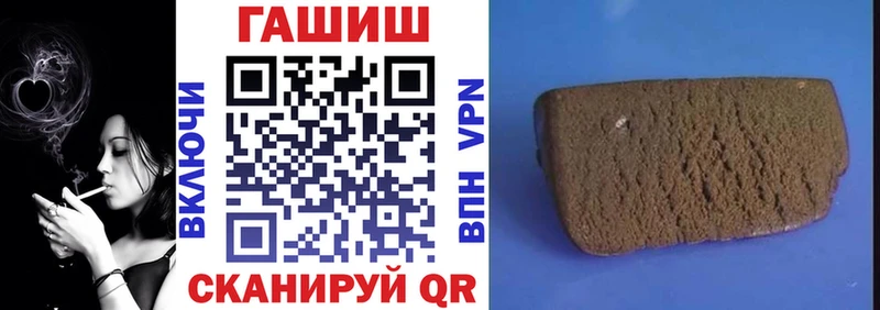 гидра онион  Мыски  Гашиш гарик 