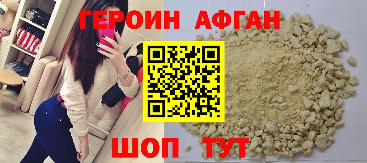 ГАШ Мыски