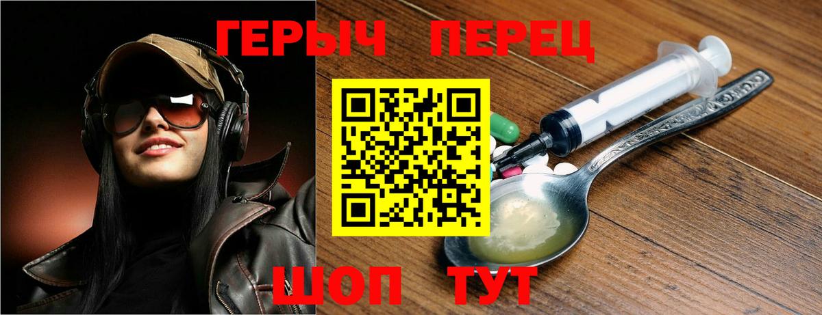 Героин  Мыски  ГЕРОИН Heroin 