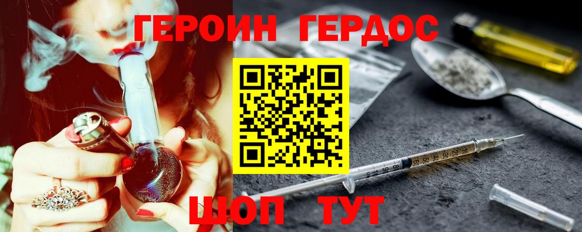 Конопля Мыски