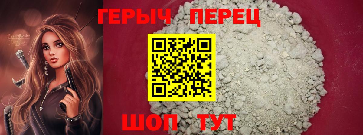 Бошки Шишки  ГАШ  Кетамин  Мыски  Мефедрон кристаллы  Метамфетамин  Вход с VPN  Гашиш  Кокаин 