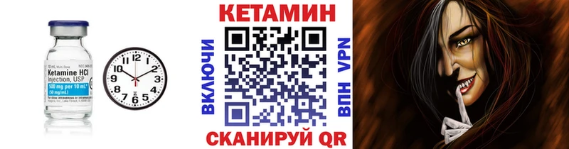 хочу наркоту Мыски МЕГА зеркало Кетамин ketamine