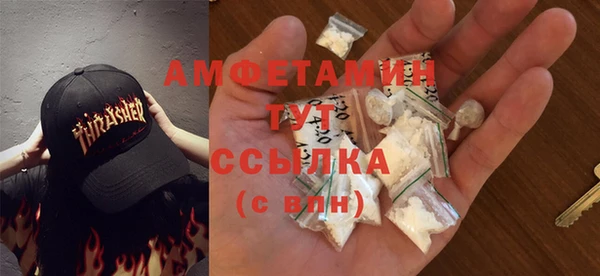 мяу мяу кристалл Лихославль