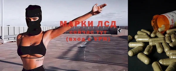 каннабис Лабытнанги
