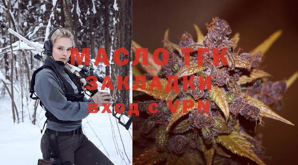 мяу мяу кристалл Лихославль
