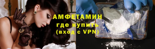 мяу мяу кристалл Лихославль