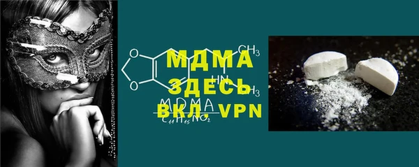 стафф Лиски