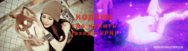 мяу мяу кристалл Лихославль