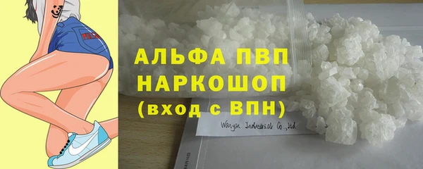 стафф Лиски