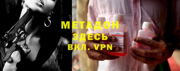 мяу мяу кристалл Лихославль