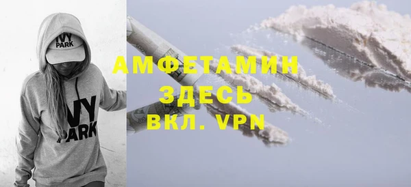 мяу мяу кристалл Лихославль