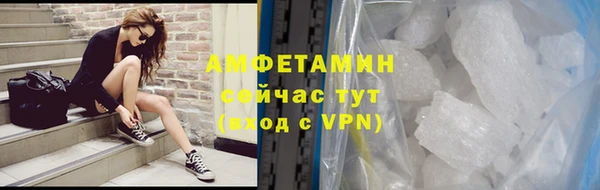 стафф Лиски
