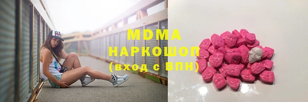 мяу мяу кристалл Лихославль