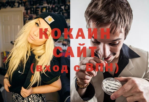 мяу мяу кристалл Лихославль