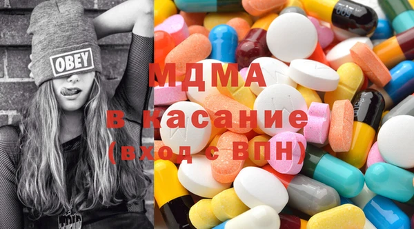 стафф Лиски