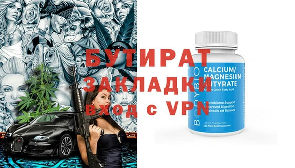 мефедрон мука Ладушкин
