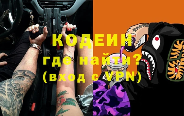 герыч Липки