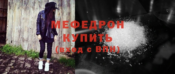 мяу мяу кристалл Лихославль