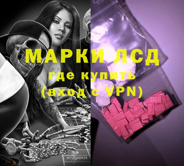 стафф Лиски
