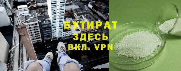 стафф Лиски