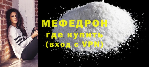 стафф Лиски