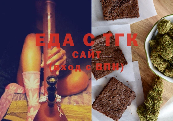 стафф Лиски