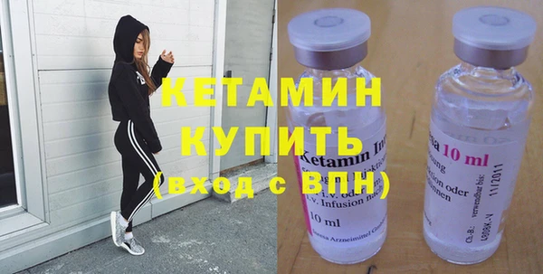 стафф Лиски