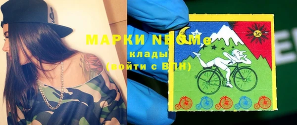 стафф Лиски