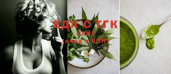 стафф Лиски