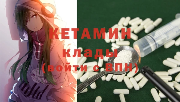 мефедрон мука Ладушкин