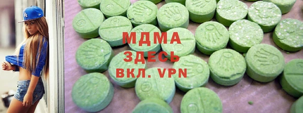 мяу мяу кристалл Лихославль