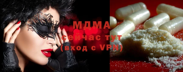 стаф Лагань