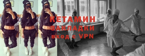 мяу мяу кристалл Лихославль