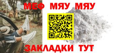 прущая мука Бийск