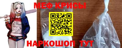 прущая мука Бийск