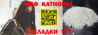 метадон Беслан