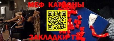 метадон Беслан