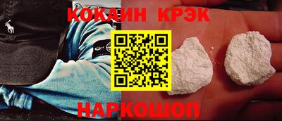 кокаин премиум Заводоуковск