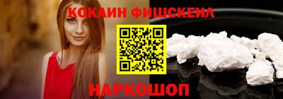 стафф Ипатово