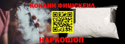 стафф Ипатово
