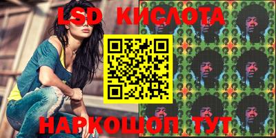 гидропоника Комсомольск-на-Амуре