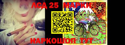 каннабис Берёзовский