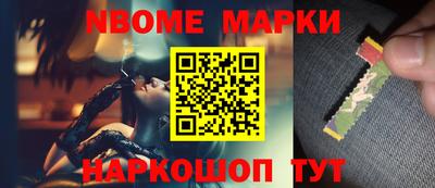 каннабис Берёзовский