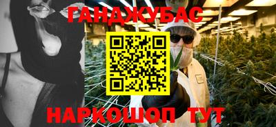 каннабис Берёзовский